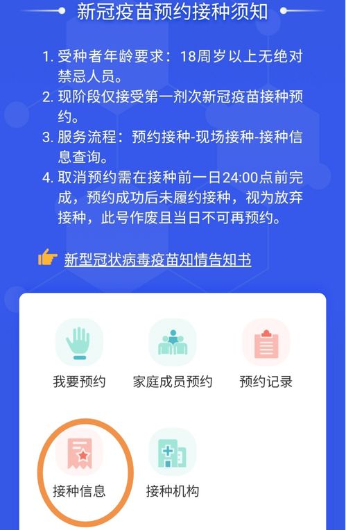 富林九襄疫苗接種現(xiàn)場(chǎng)實(shí)拍與新材料技術(shù)推廣服務(wù)預(yù)告