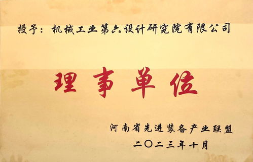 新材料技術(shù)推廣服務(wù)揭牌 助力先進(jìn)裝備產(chǎn)業(yè)高質(zhì)量發(fā)展