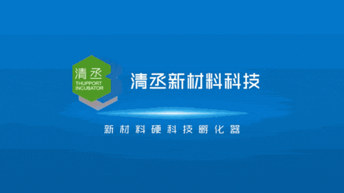 誠(chéng)聘丨十大崗位,職等你來(lái) 成為科學(xué)家的合伙人 新材料技術(shù)推廣服務(wù)