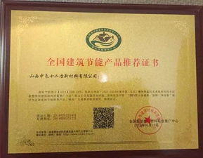 2018年度十大新材料技術(shù)推廣服務(wù)盤點(diǎn)